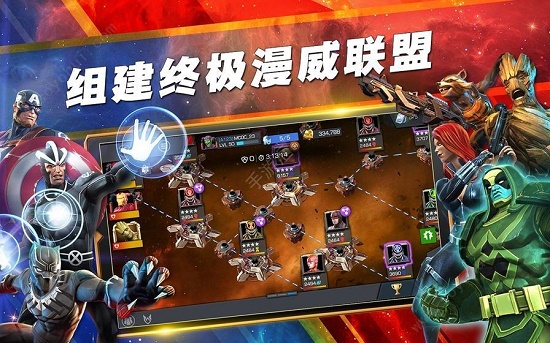 漫威超级战争国际服破解版安装包v1.6.0谷歌版