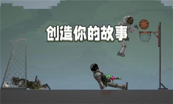 甜瓜游乐场国际服自带模组