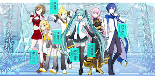 初音未来缤纷舞台国际版