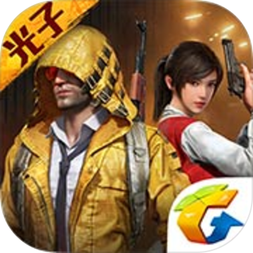 和平精英国际服破解版本v1.1.16安卓不封号版