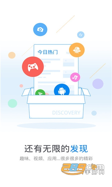 WiFi大师万能钥匙显密码无广告版2020v4.6.77国际版