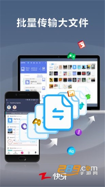 快牙(ZAPYA)app下载最新国际版v6.3.3US最新版