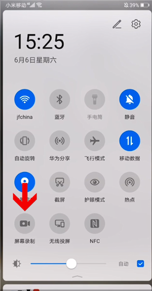 VooVMeeting图片10