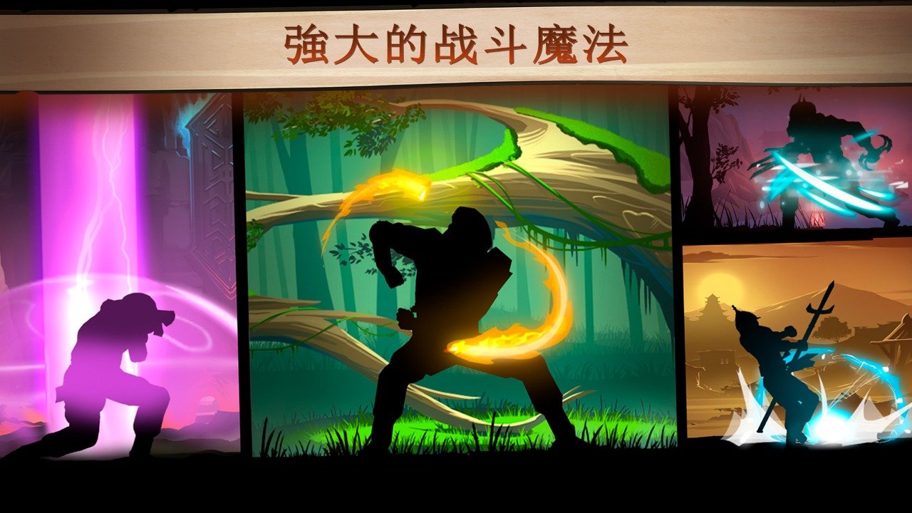 暗影格斗2国际服(Shadow Fight 2)