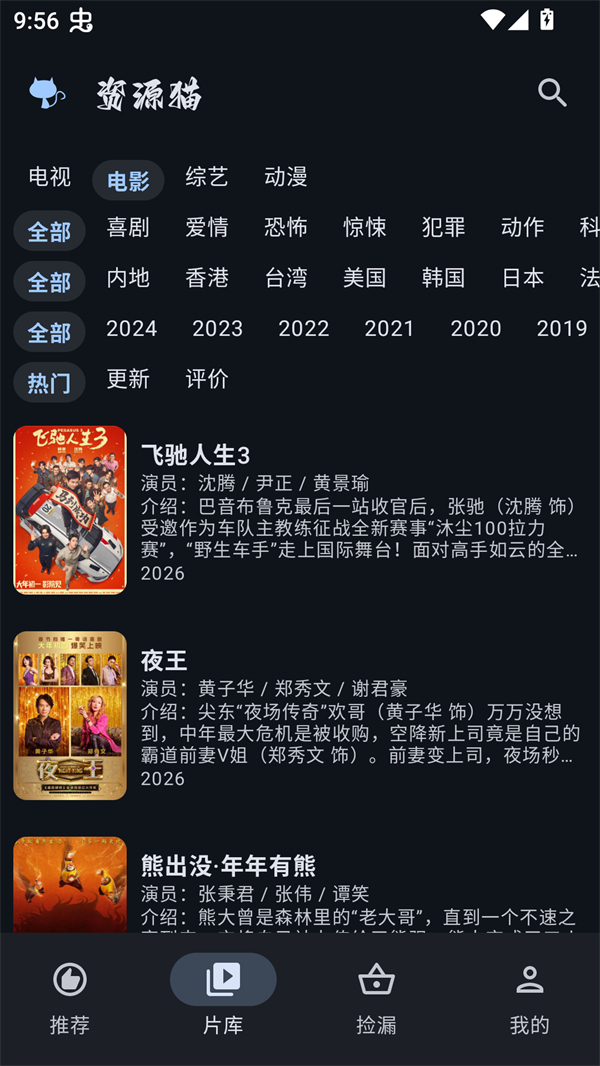 资源猫纯净版本