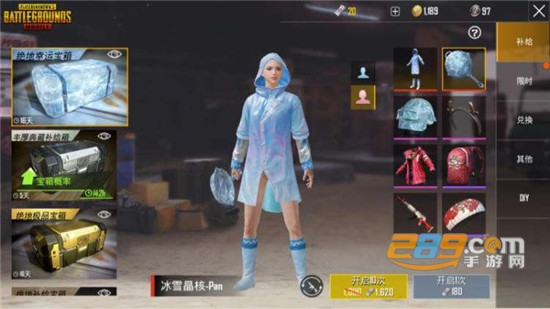 国际服刺激战场妈妈说辅助破解版v1.0.1