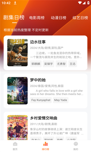 007影视免费无广告版