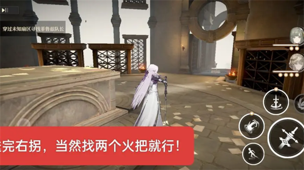 黑色信标国际服