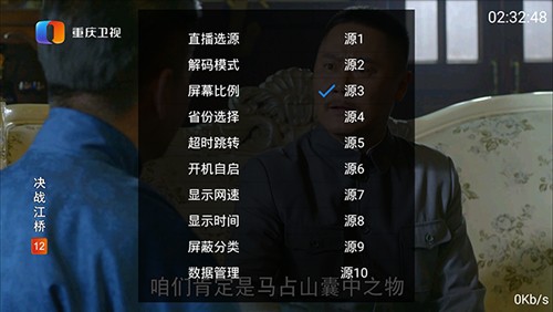 海星tv官网免费观看
