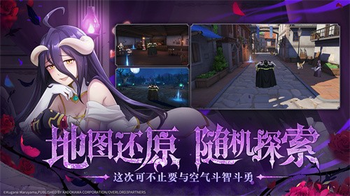 纳萨力克之王手游国际服
