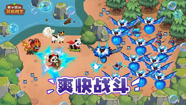 史小坑的花前月下无限金币解锁版