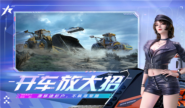 王牌竞速国际版