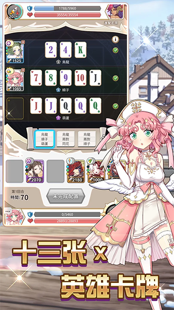 逆转魔卡内置MOD菜单