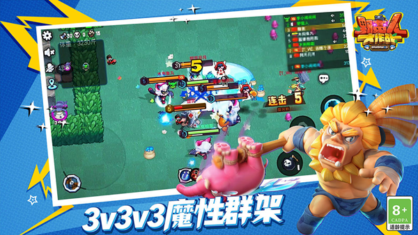 野蛮人大作战国际版 安卓版v1.0.620