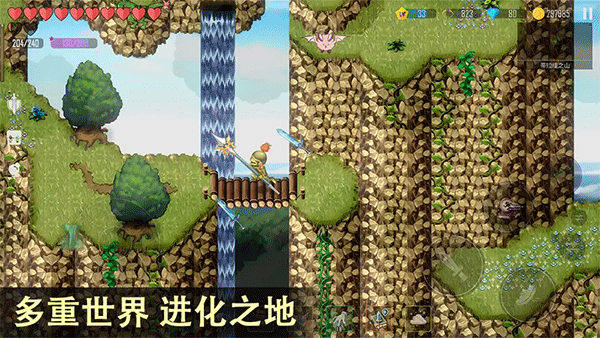 雨叶岛传说内置菜单版