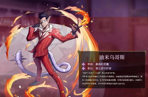 纳萨力克之王最新版