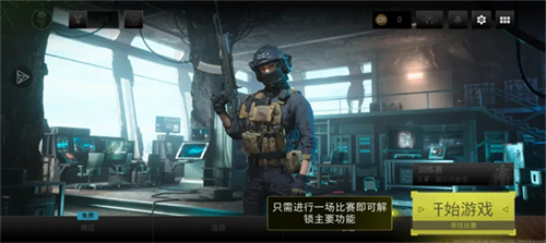 使命召唤战区手游国际服
