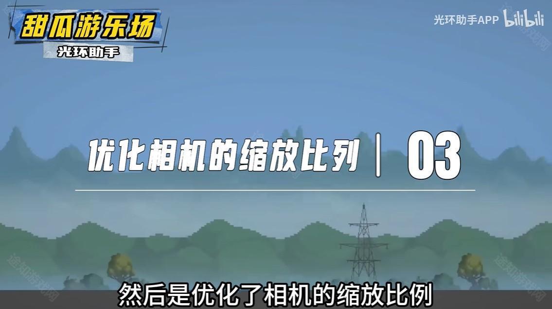 甜瓜游乐场35.0国际版