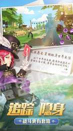 Eclipse Isle国际服
