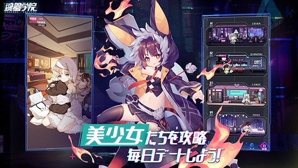魂器学院国际版 安卓版v12.34