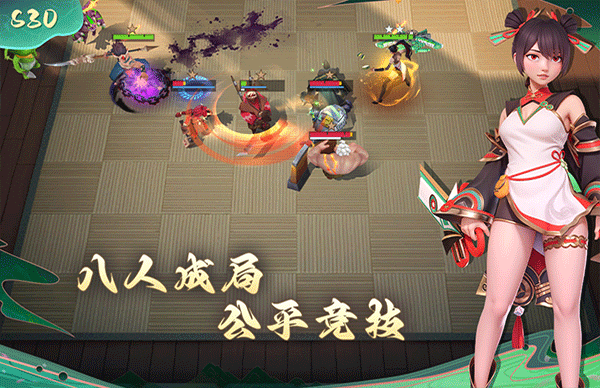 多多自走棋国际服最新版