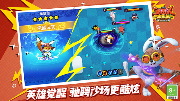 野蛮人大作战国际版 安卓版v1.0.620