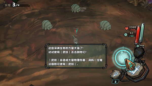 怎么玩配图4