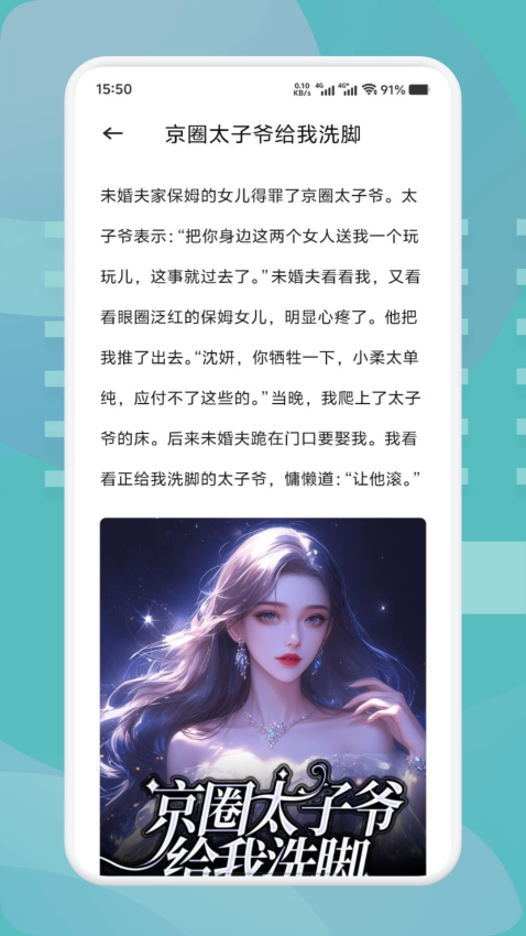 肥猫阅读小说官方