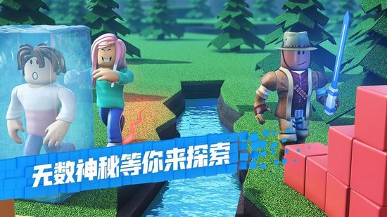 罗布乐思国际服最新版 (ROBLOX)v2.674.786
