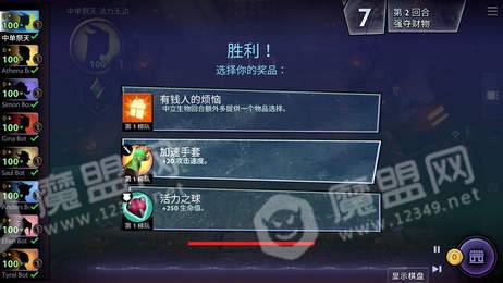 刀塔霸业国际版