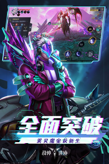 战神遗迹国际服 安卓版v0.6.24