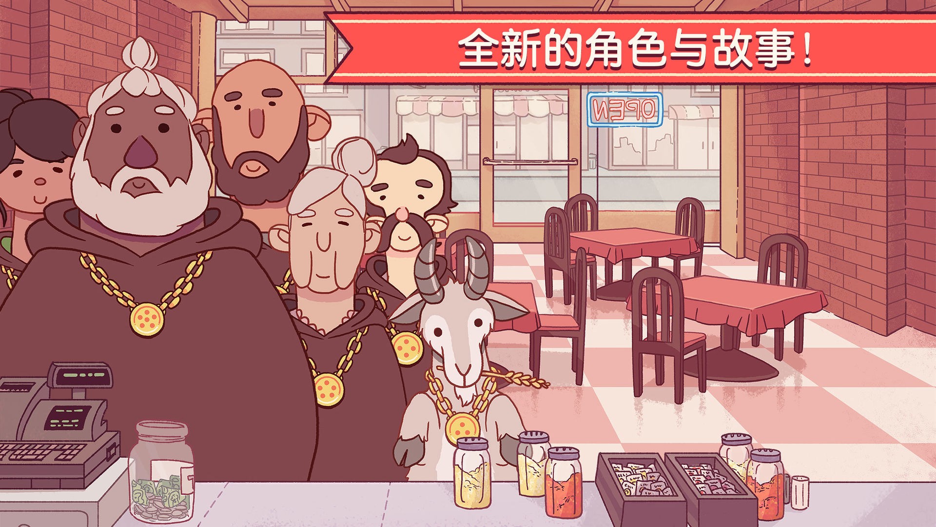 可口的披萨美味的披萨国际版