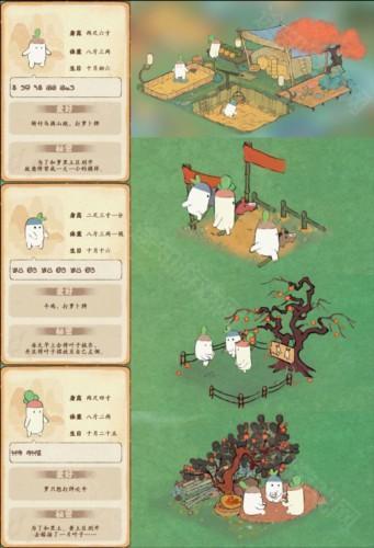 桃源深处有人家国际服图片21