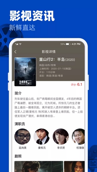 完美影视大全2026最新版