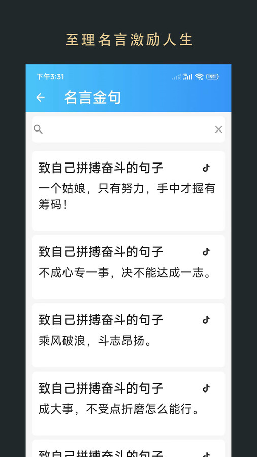 无界小说app