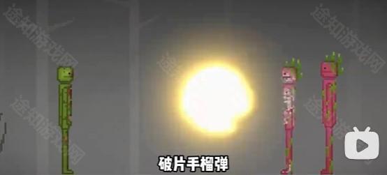 破片手榴弹