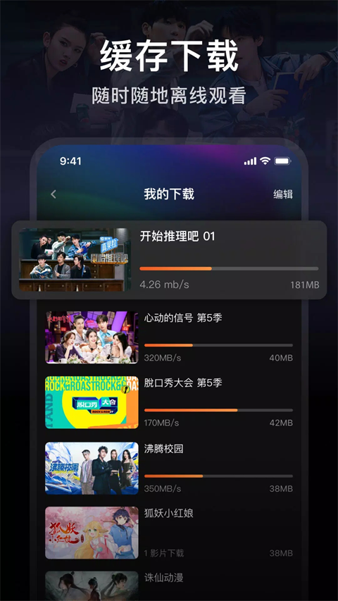腾讯视频国际版WeTV最新版