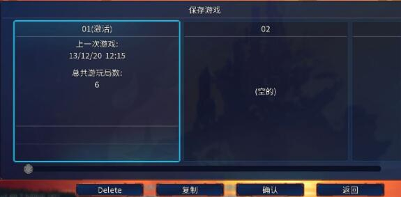 重生细胞国际服图片5