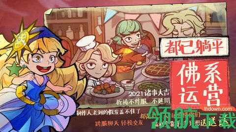 艾尔多战记国际服