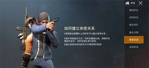 和平精英国际服最新版