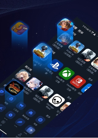 软件功能配图1