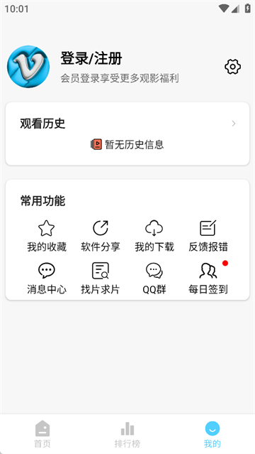 幕启星河影视新版