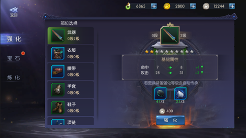 鬼语迷城图片6