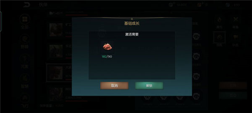 黑暗与光明国际服宠物变强方法4