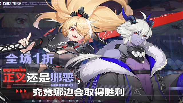 双生幻想无限内购版
