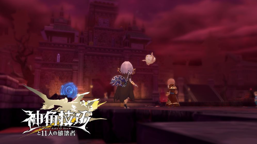 神角技巧国际服版