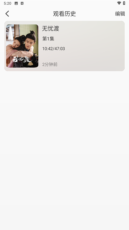 沐白影视
