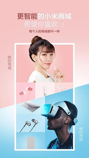小米商城国际服app