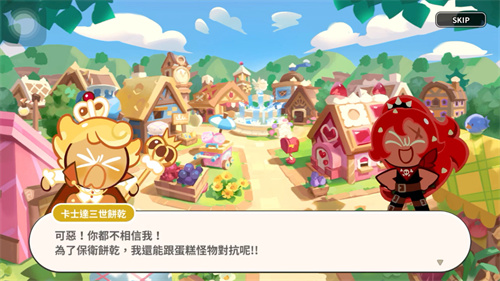 姜饼人王国国际服安卓版