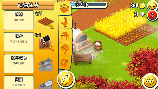 HayDay国际版